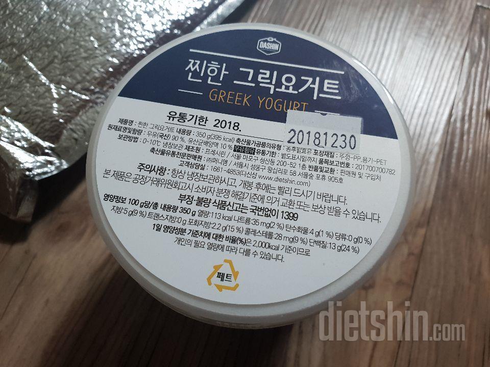 할인행사할때 많이 쟁여둘걸ㅜㅜㅠ 찐한