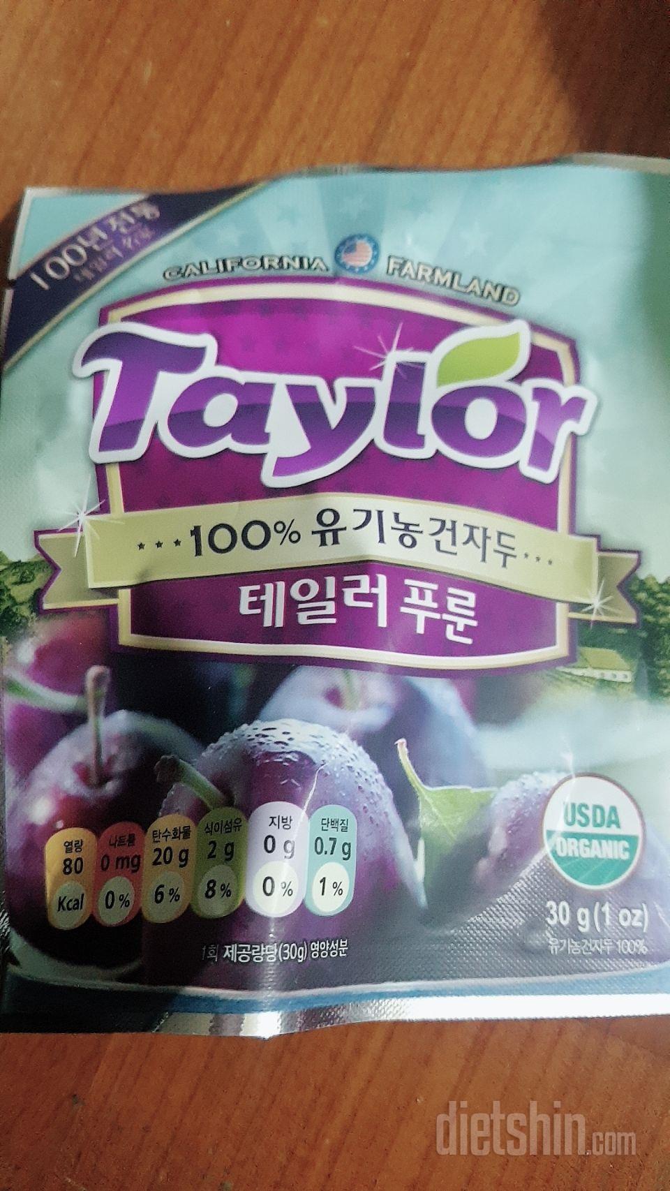 완전 맛있게 먹고있어요!!!재구매했어