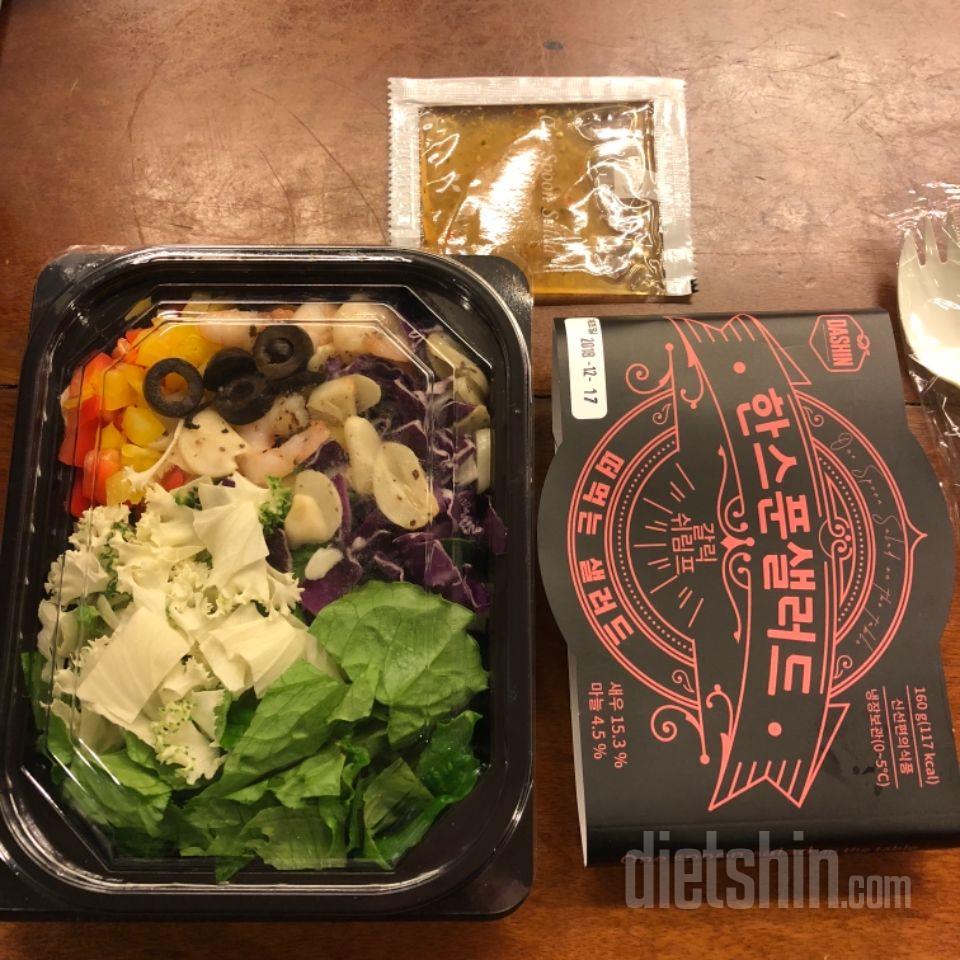 망설였었는데
한끼식사로 엄청 편하고