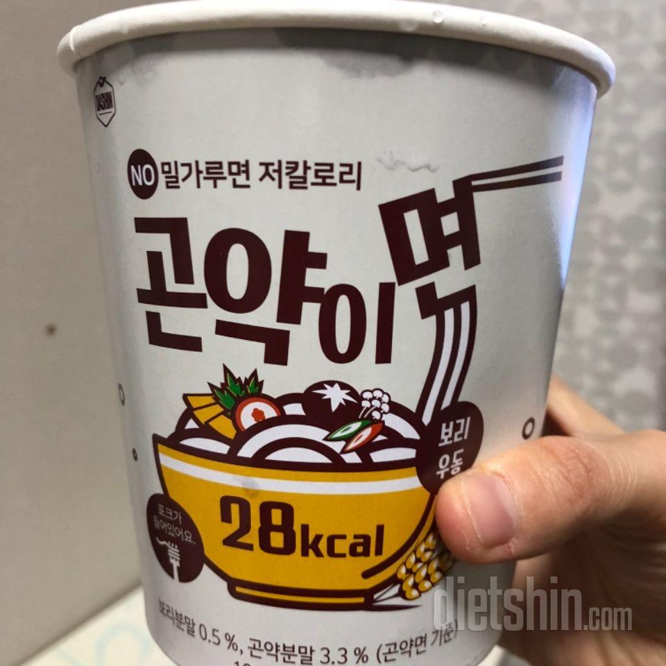 일단 현재까지 짜장이랑 우동맛 먹었어