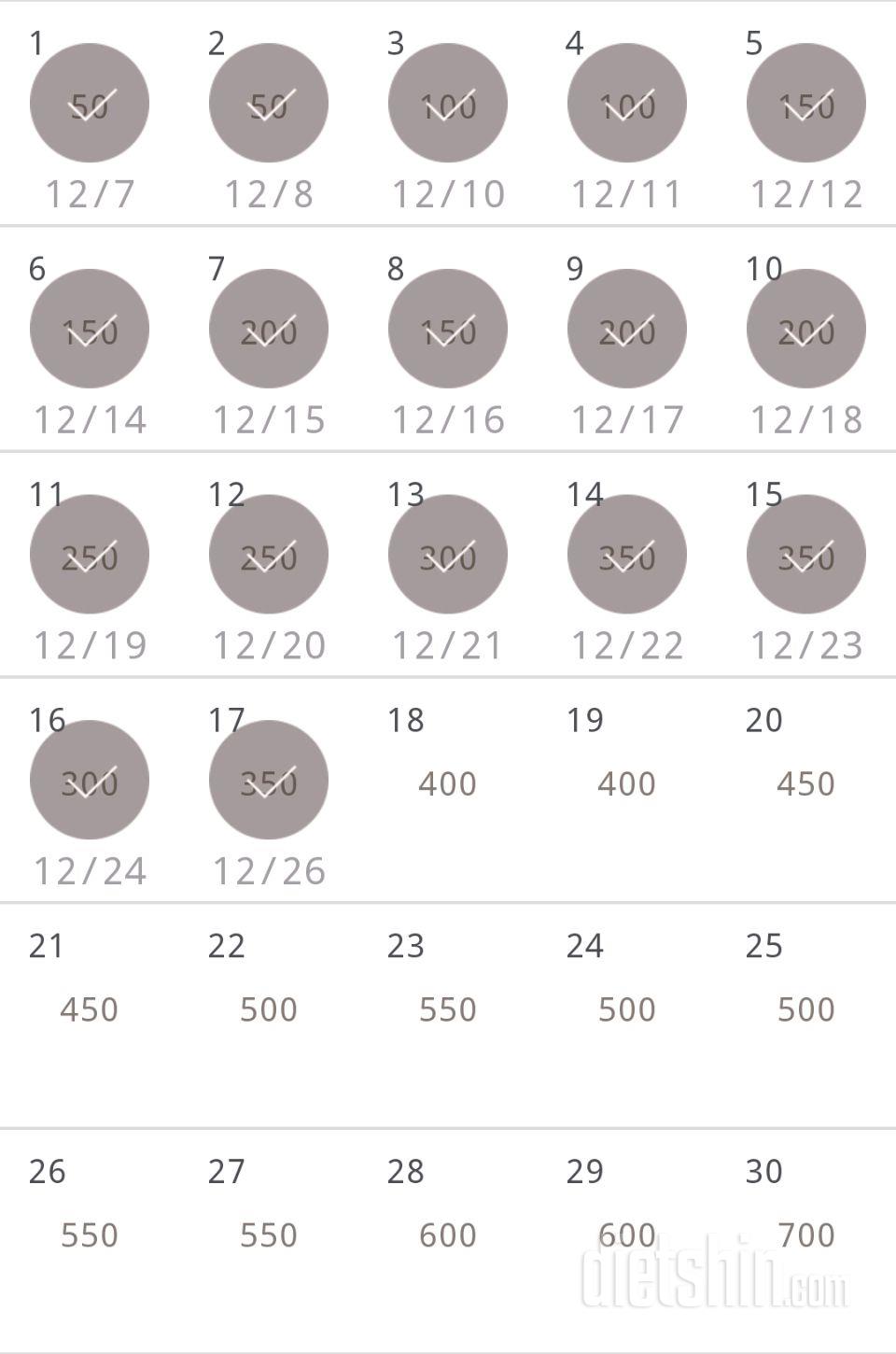 30일 점핑잭 287일차 성공!