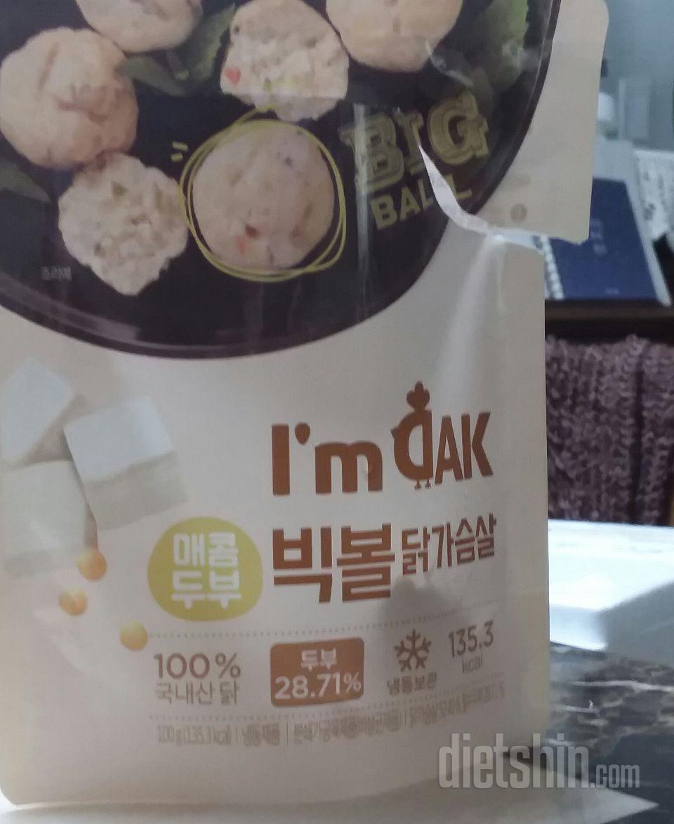 아임닭 세일할 때  두부빅볼2
,갈비