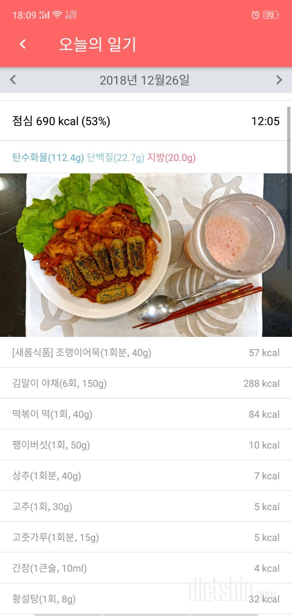 수-식운....퀵소다빵 레시피