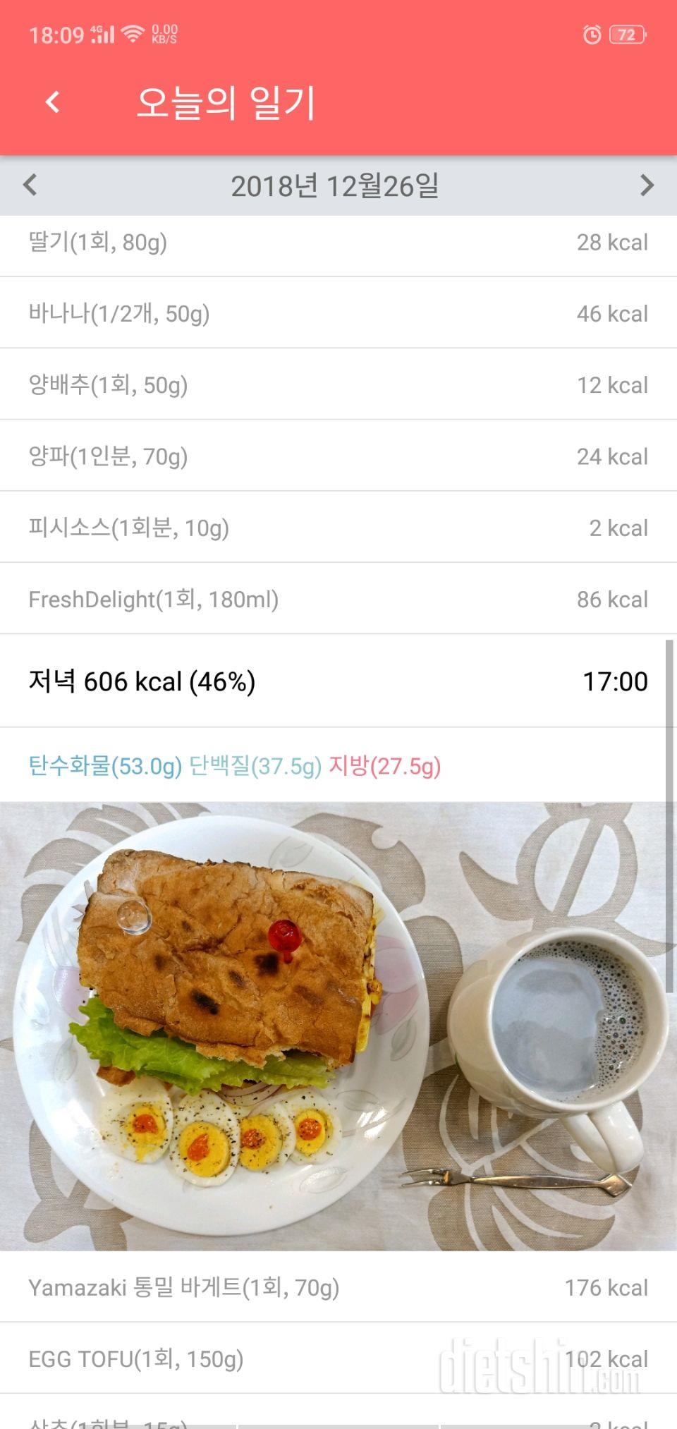 수-식운....퀵소다빵 레시피