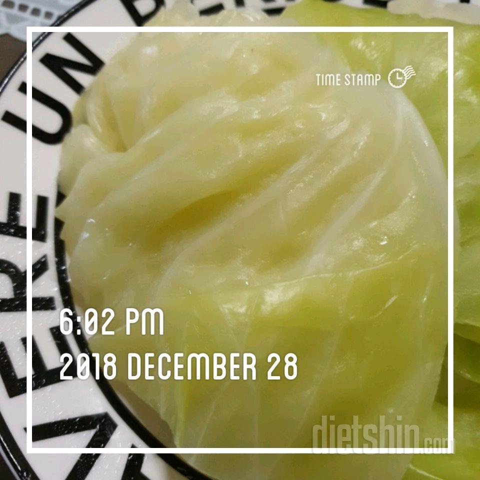 12.28.저녁