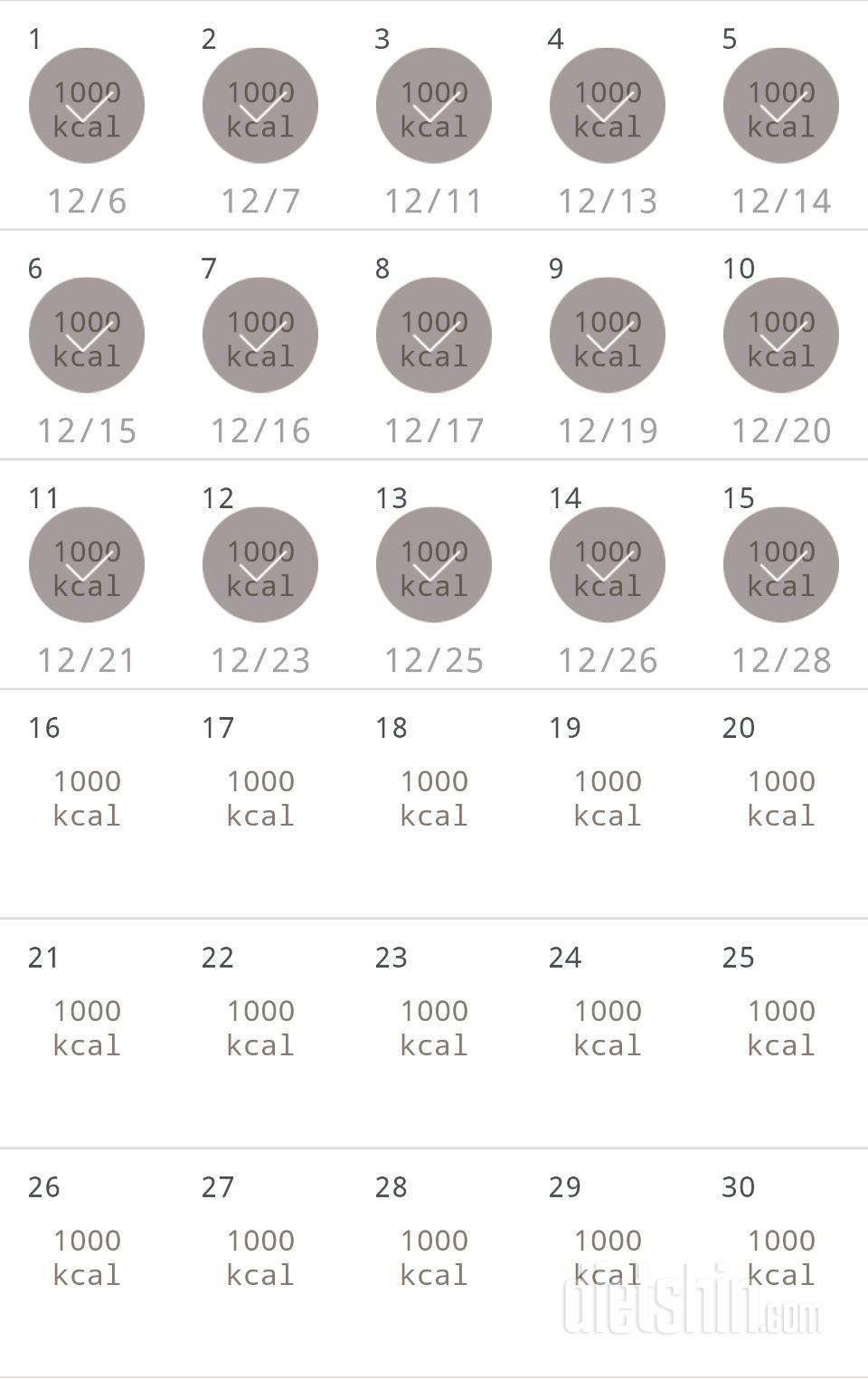 30일 1,000kcal 식단 15일차 성공!