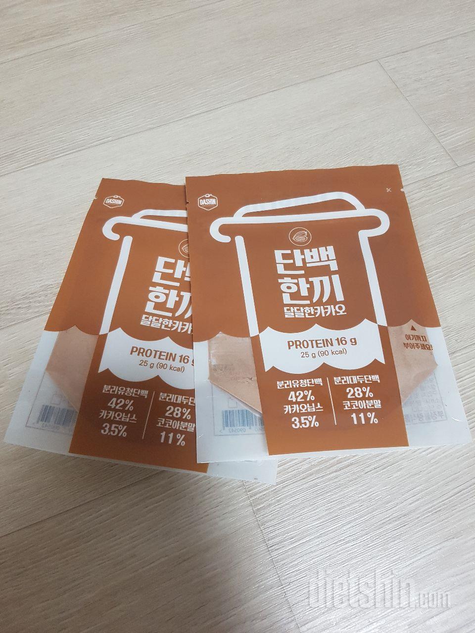 원래 곡물맛만 주문하는데 지난번에 낱