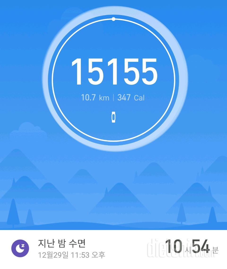 30일 만보 걷기 64일차 성공!