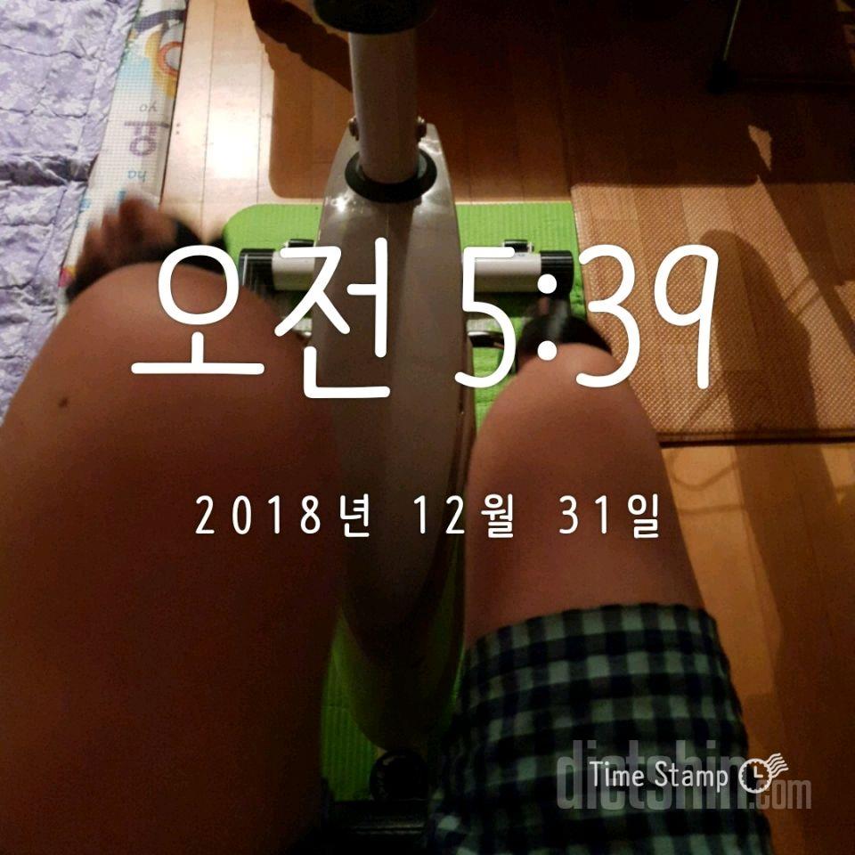 2018년 잘가라~