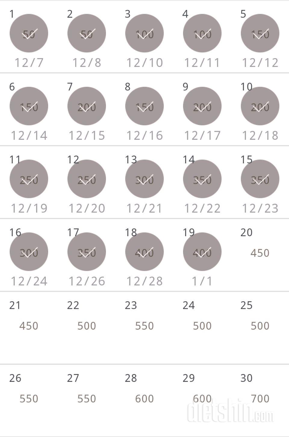 30일 점핑잭 289일차 성공!