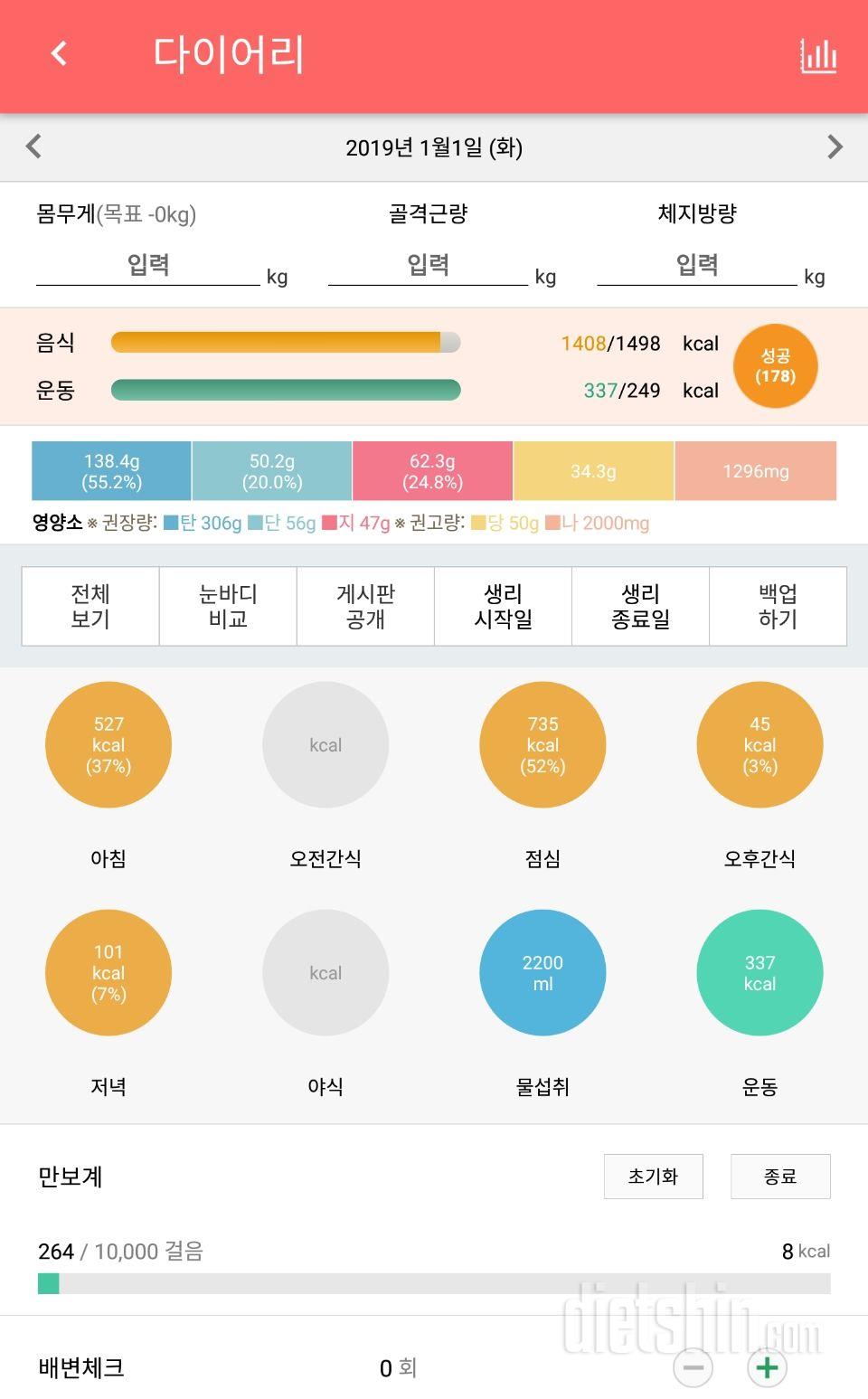 2019 새해 미모 듬뿍 받으세요!