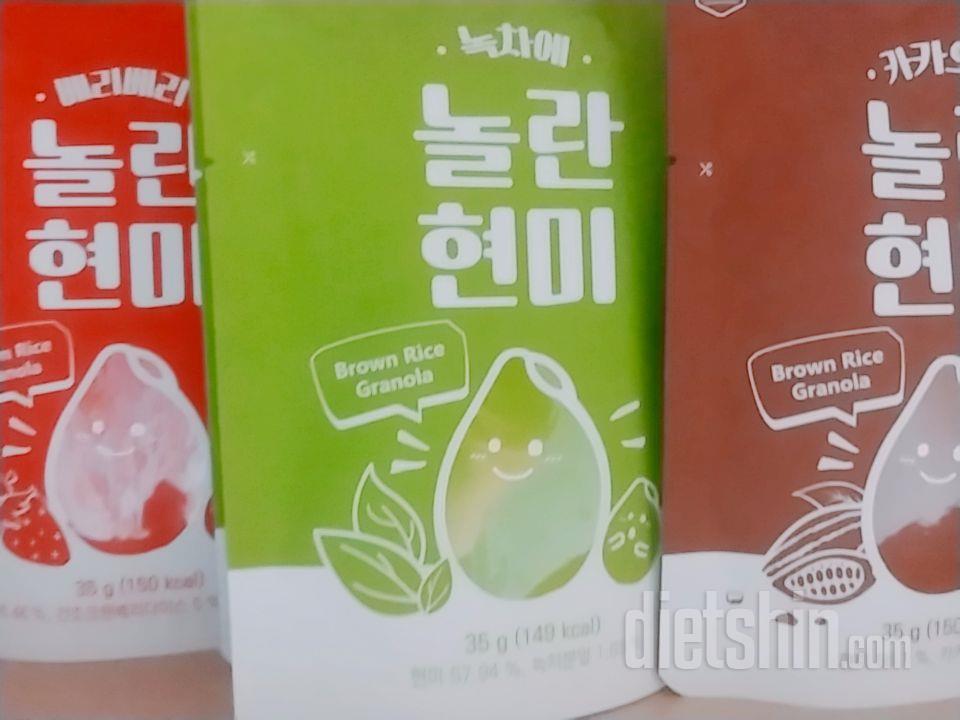 베리베리가 제일 맛있어요 상큼달달하고