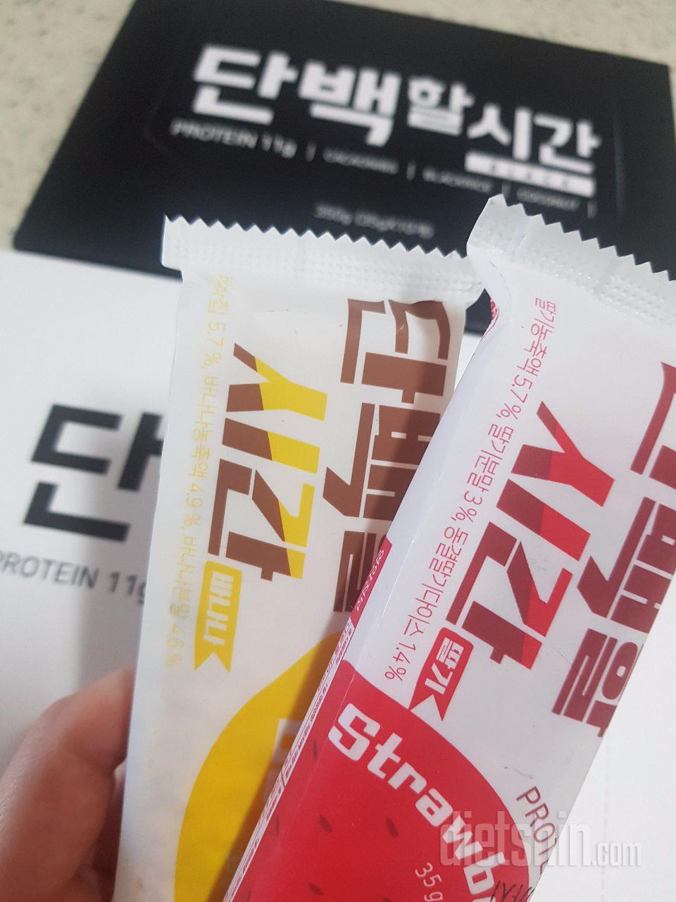 딸기 맛부터 먹어봤는데 생각보다 고소