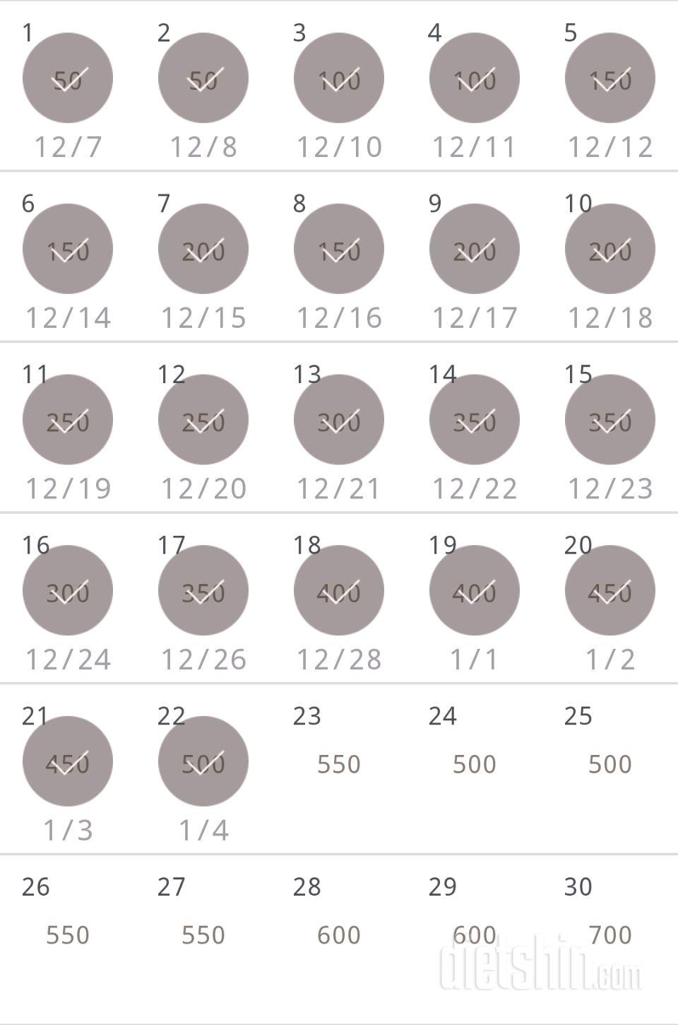 30일 점핑잭 292일차 성공!