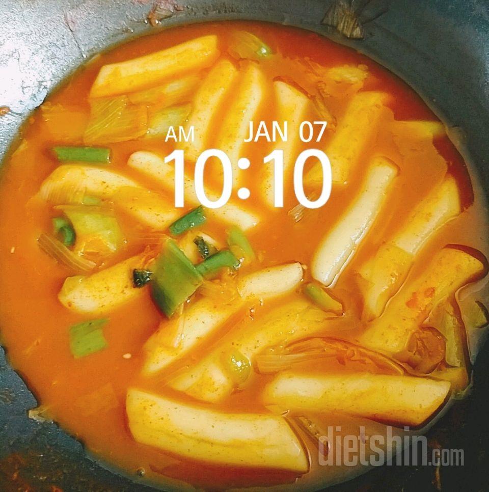 아침부터 밀떡볶이