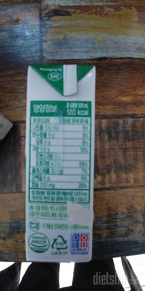 서울우유 멸균우유