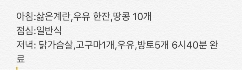 썸네일