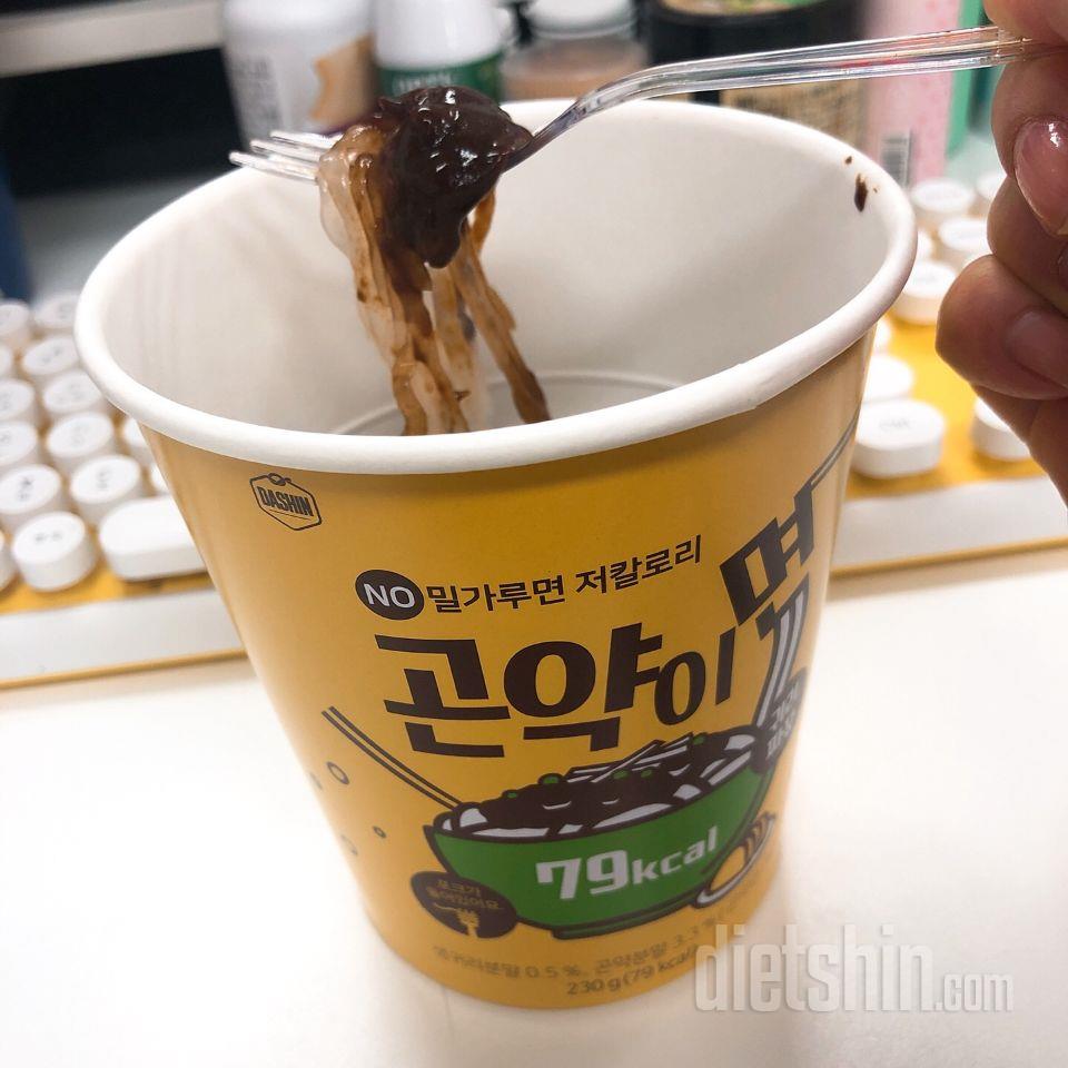 전 좀 별로네요.
소스는 마싯어요~