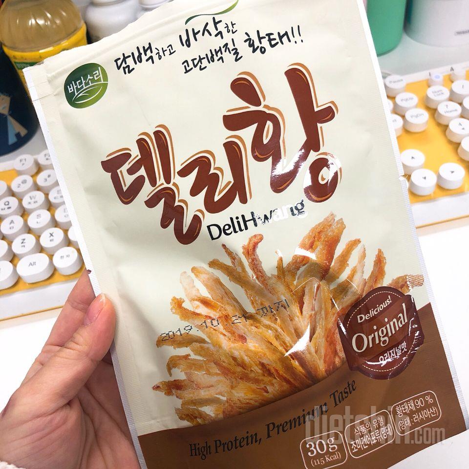 마싯는데 양넘심
양 별로인가 빼면 마