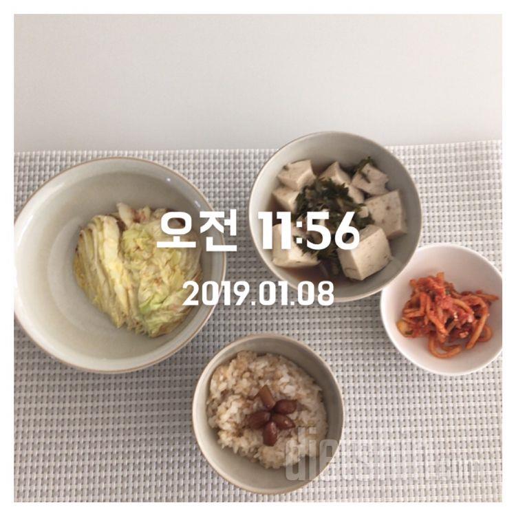향긋한 냉이 된장국과 현미밥