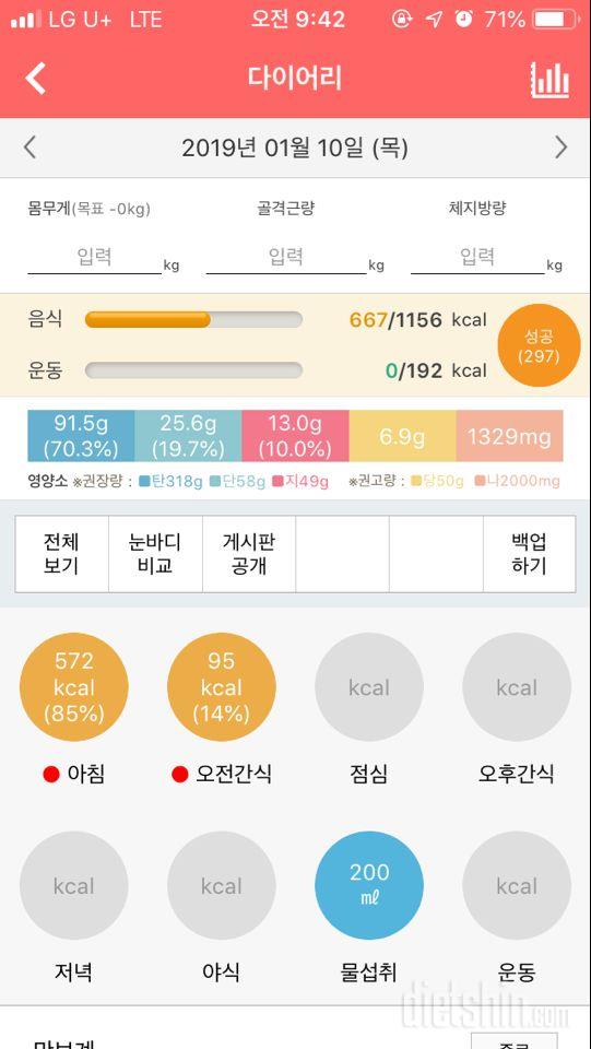 오늘도 시작