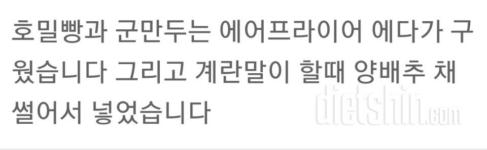 점심식사