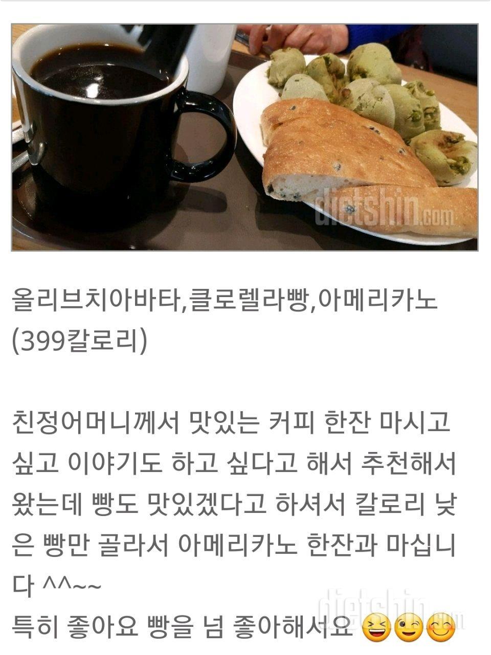 주말 점심식사