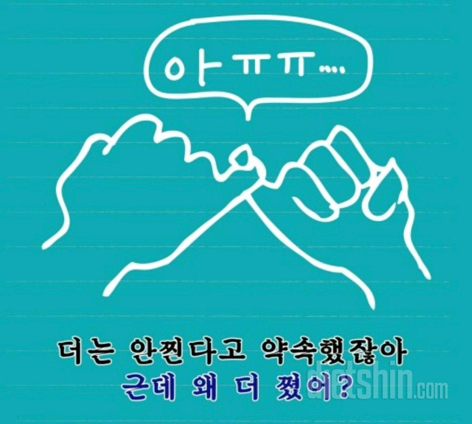 살빼는게  참힘들어요 ㅠ