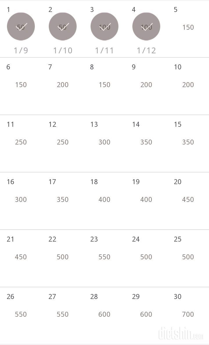 30일 점핑잭 4일차 성공!