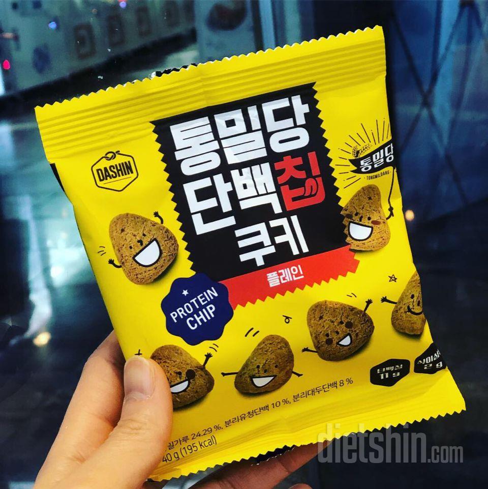 맛있어요 입심심할때 너무 조아요