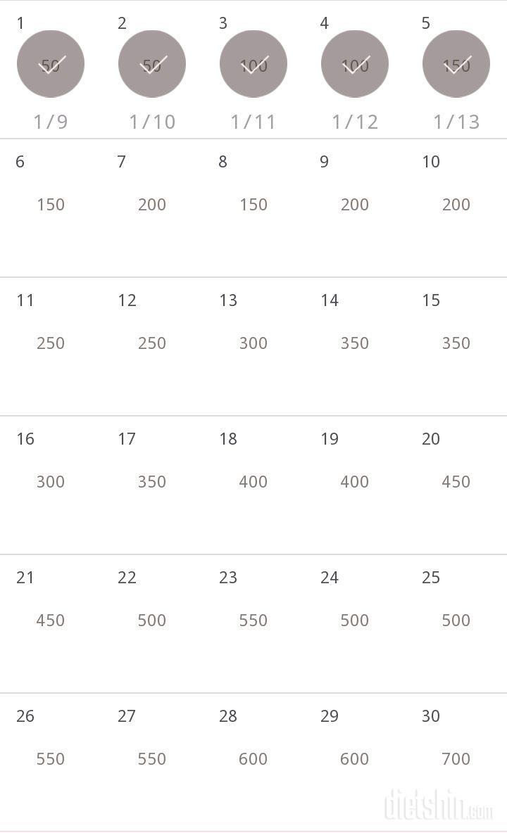 30일 점핑잭 5일차 성공!