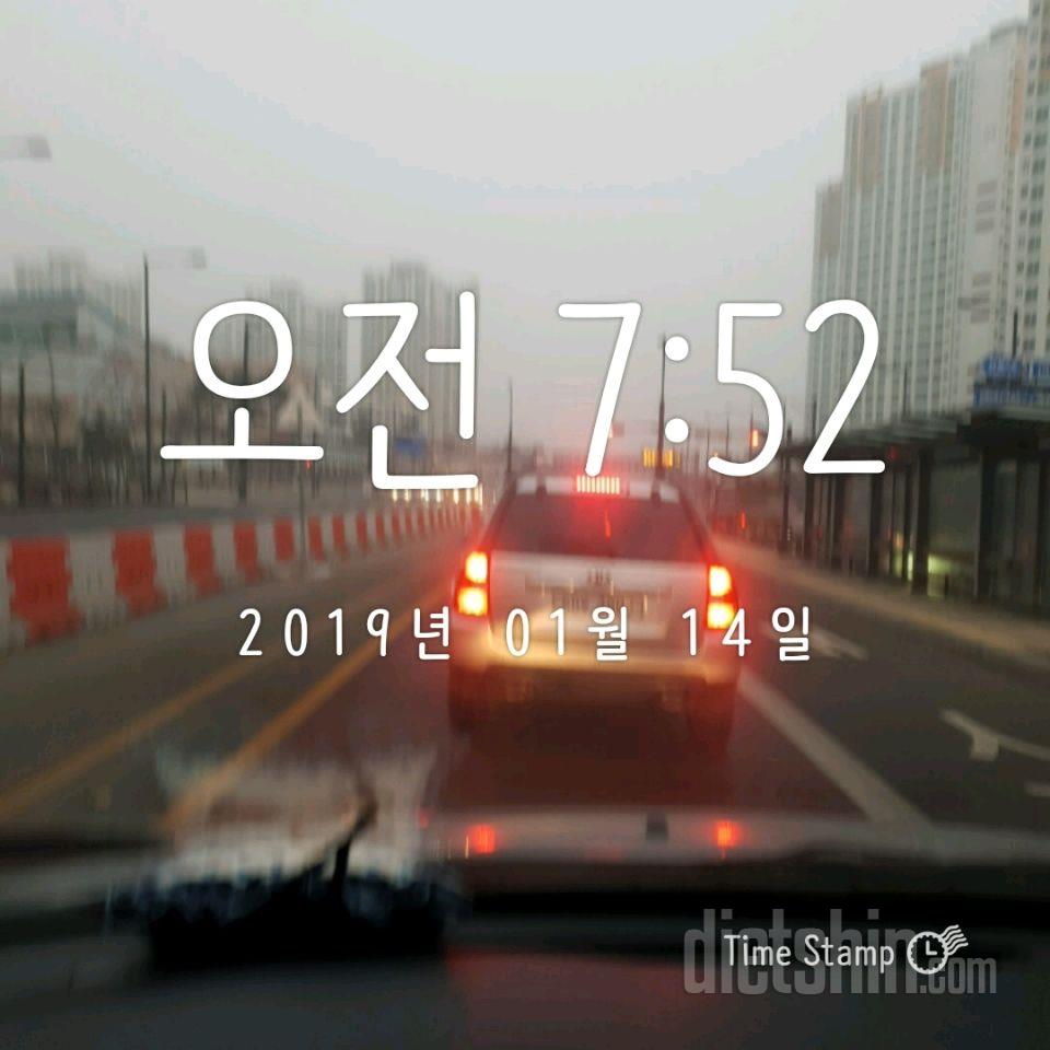 1/14일  앞이 안보입니다ㅠ