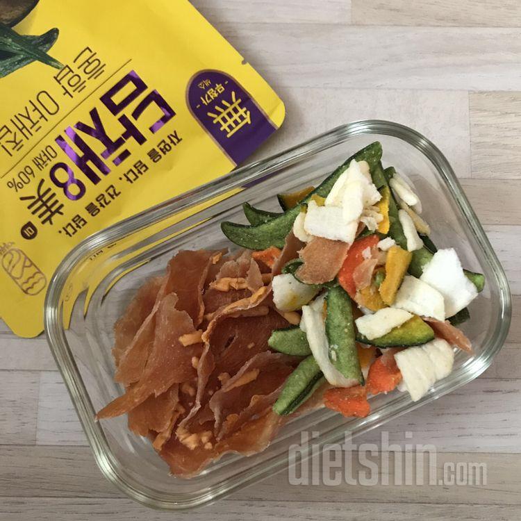 오독오독 야채칩과 닭가슴살칩으로 간단 점심 완료!