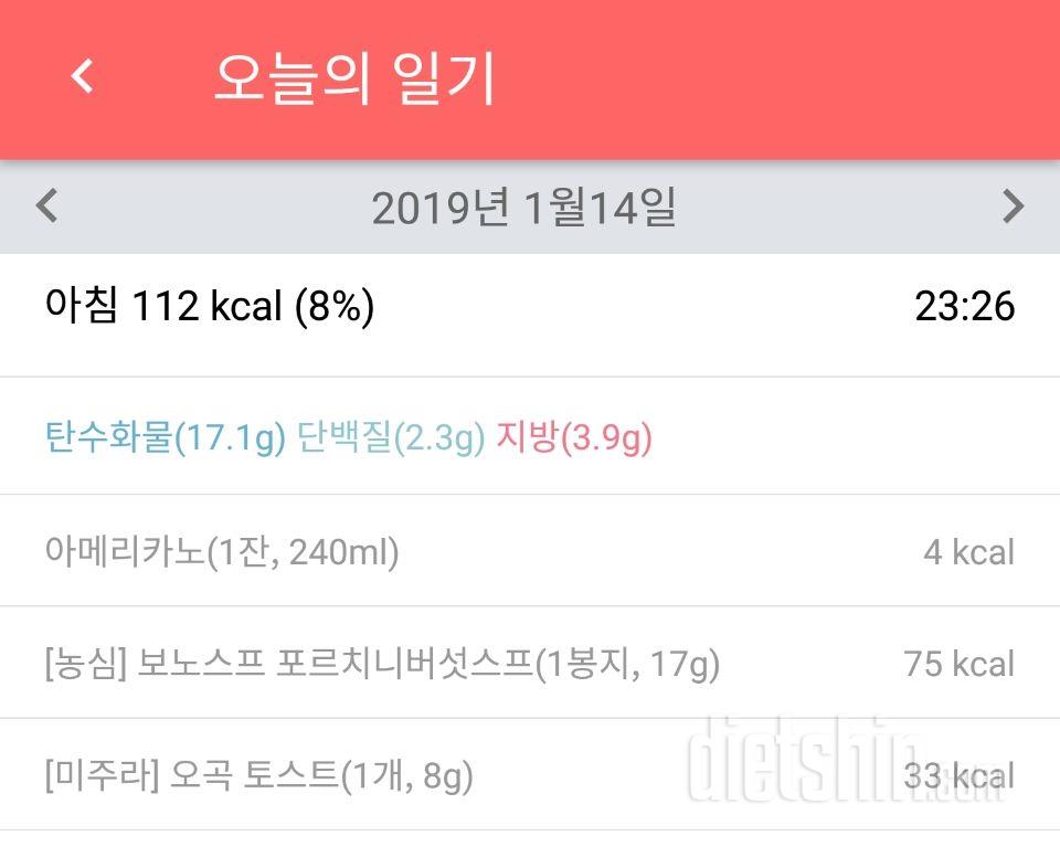 30일 아침먹기 47일차 성공!