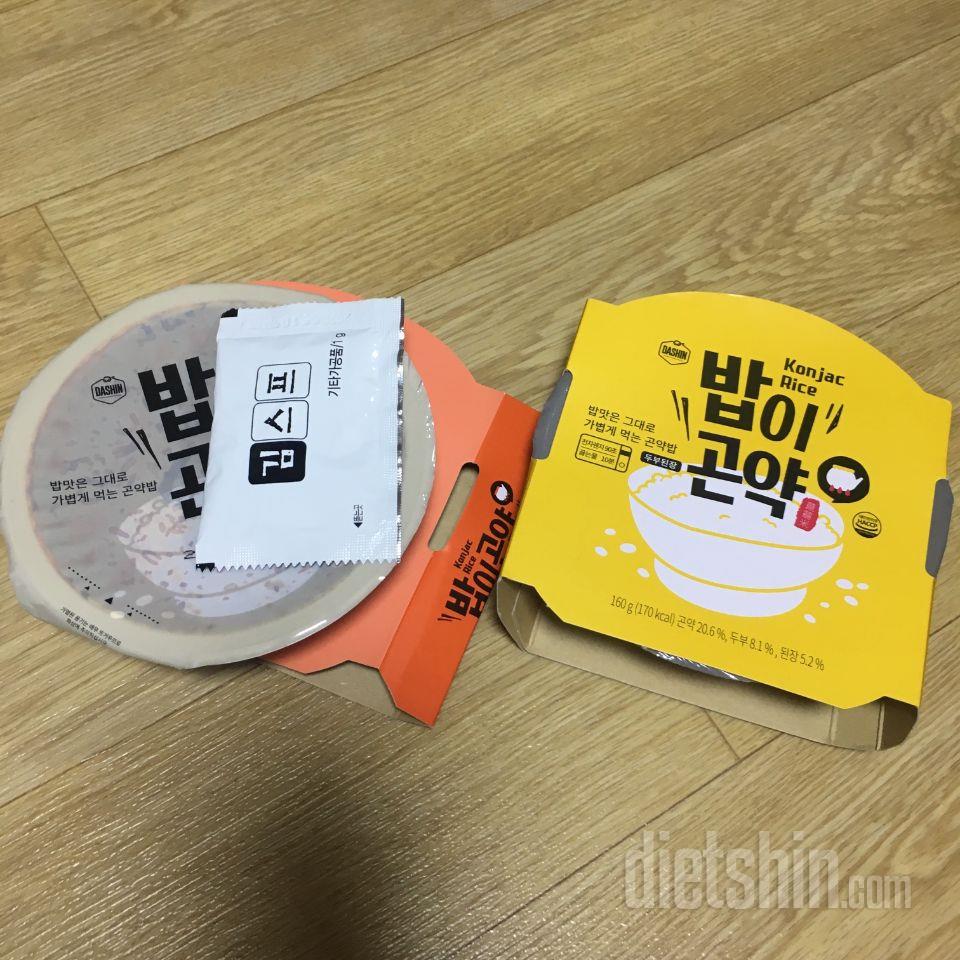 아직 안먹어봣지만 맛잇을거같아요 양이