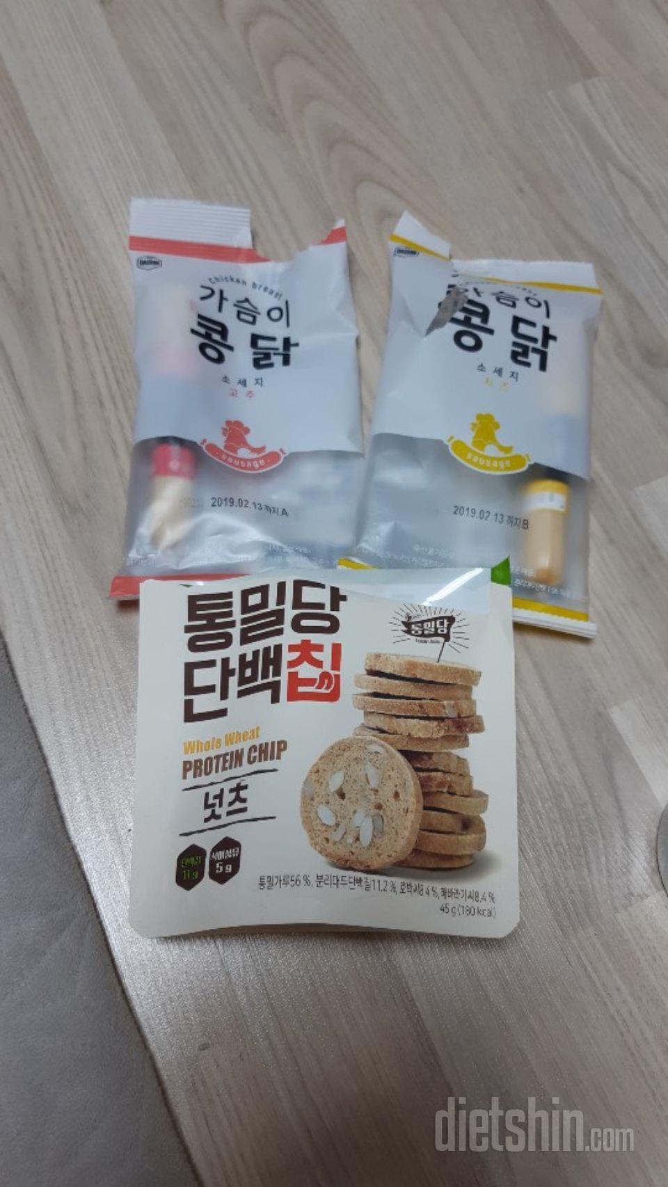 단백칩 진짜 맛있어요!!다시주문할꺼에