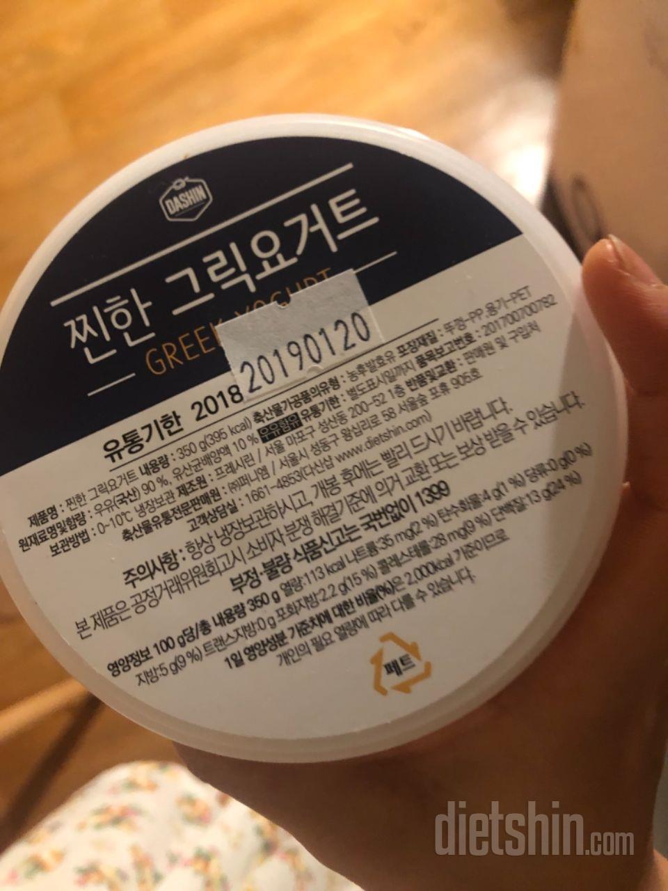 지금 네통째시켜머거요
제 친동생도 먹