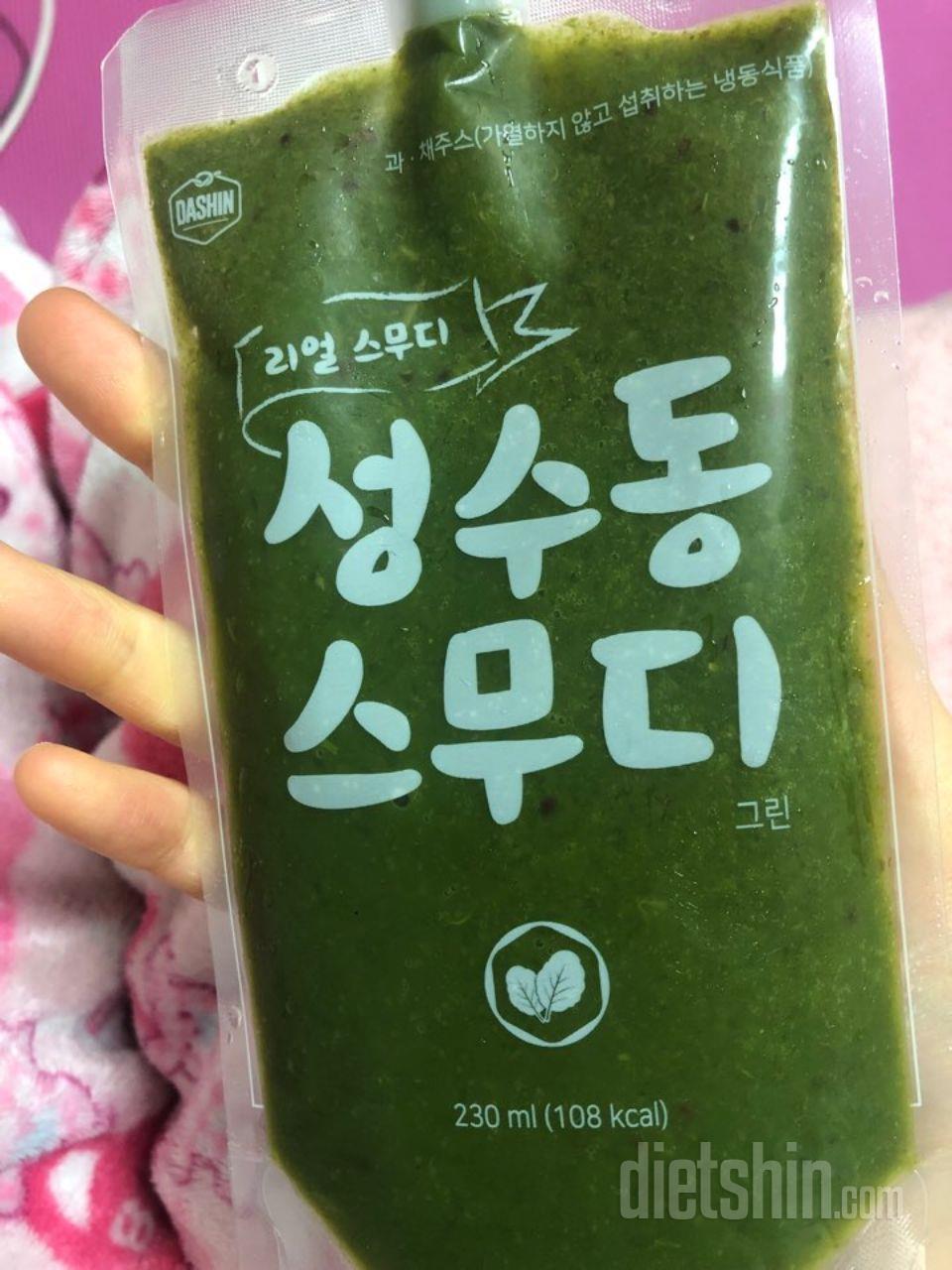 맛있고 몸도가벼워졌어요 다먹으면 또구