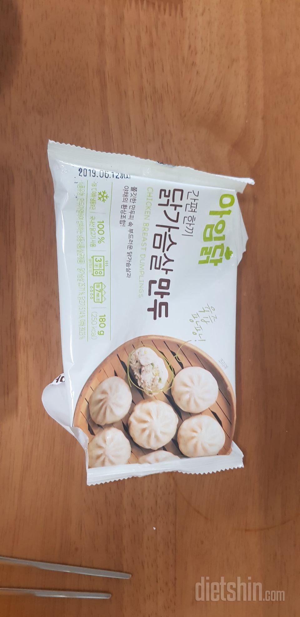 닭가슴살 만두 짭짤하고 배불러요~