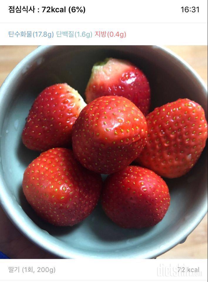 1_식단기록방법