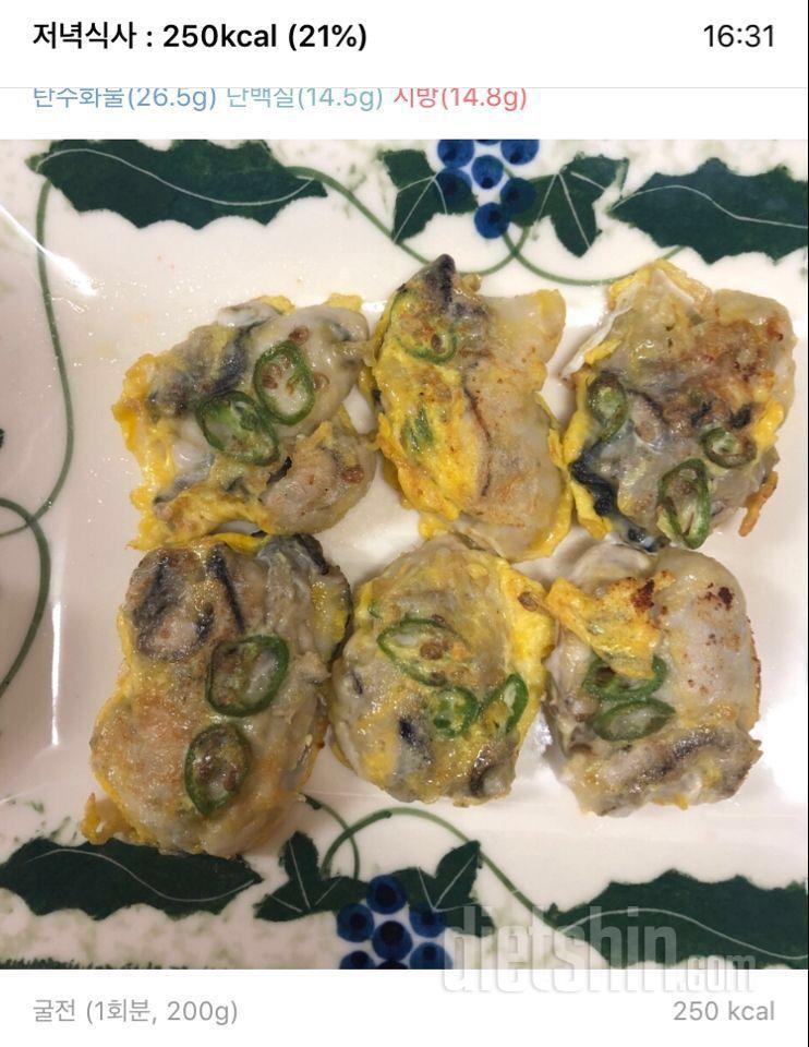 1_식단기록방법