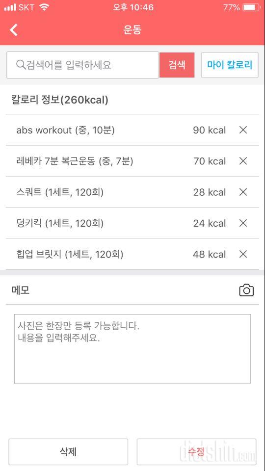 1.16 마무링