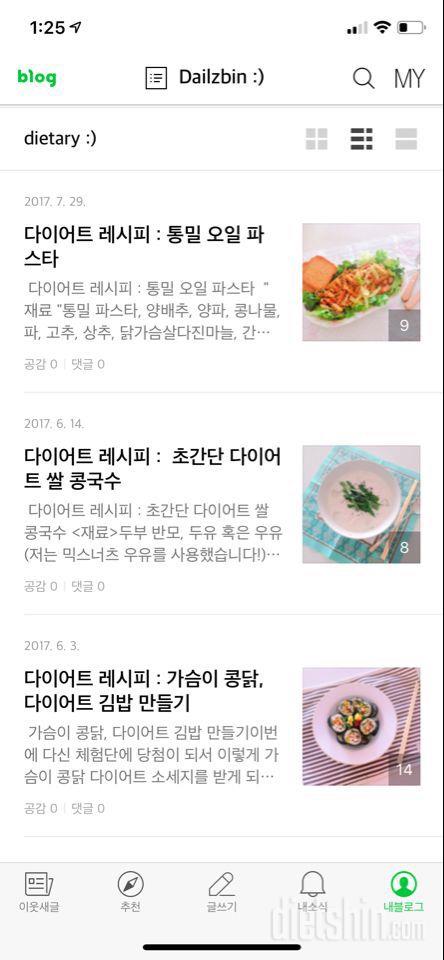 코어닭 소시지 신제품3종 신청합니다 !