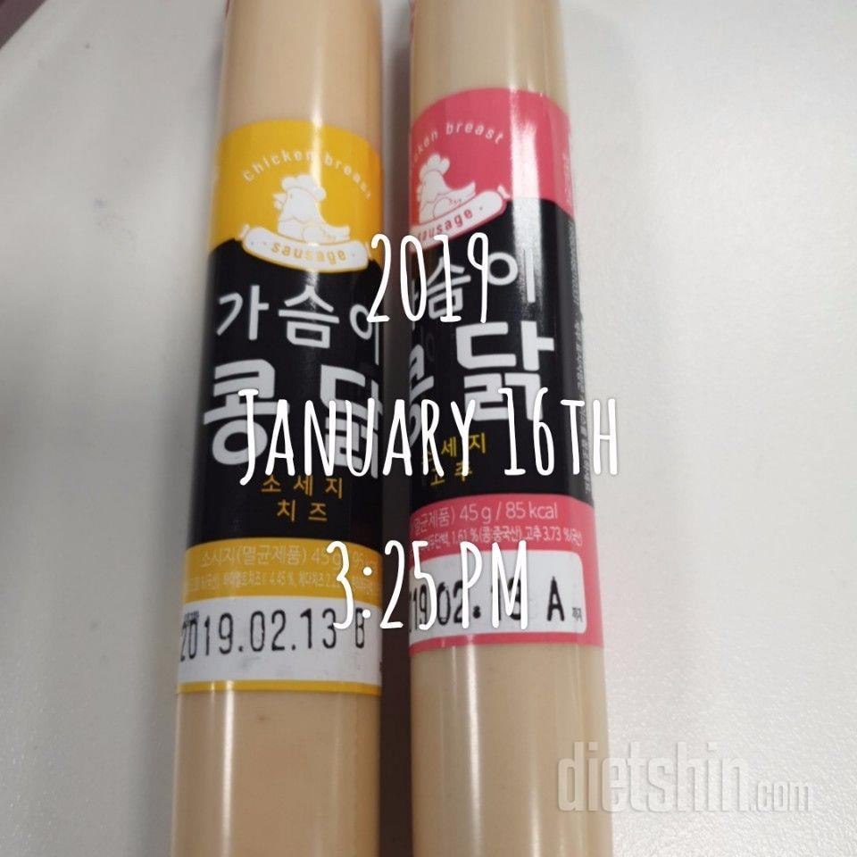 아침에 과일먹을 때 1개, 오후 간식