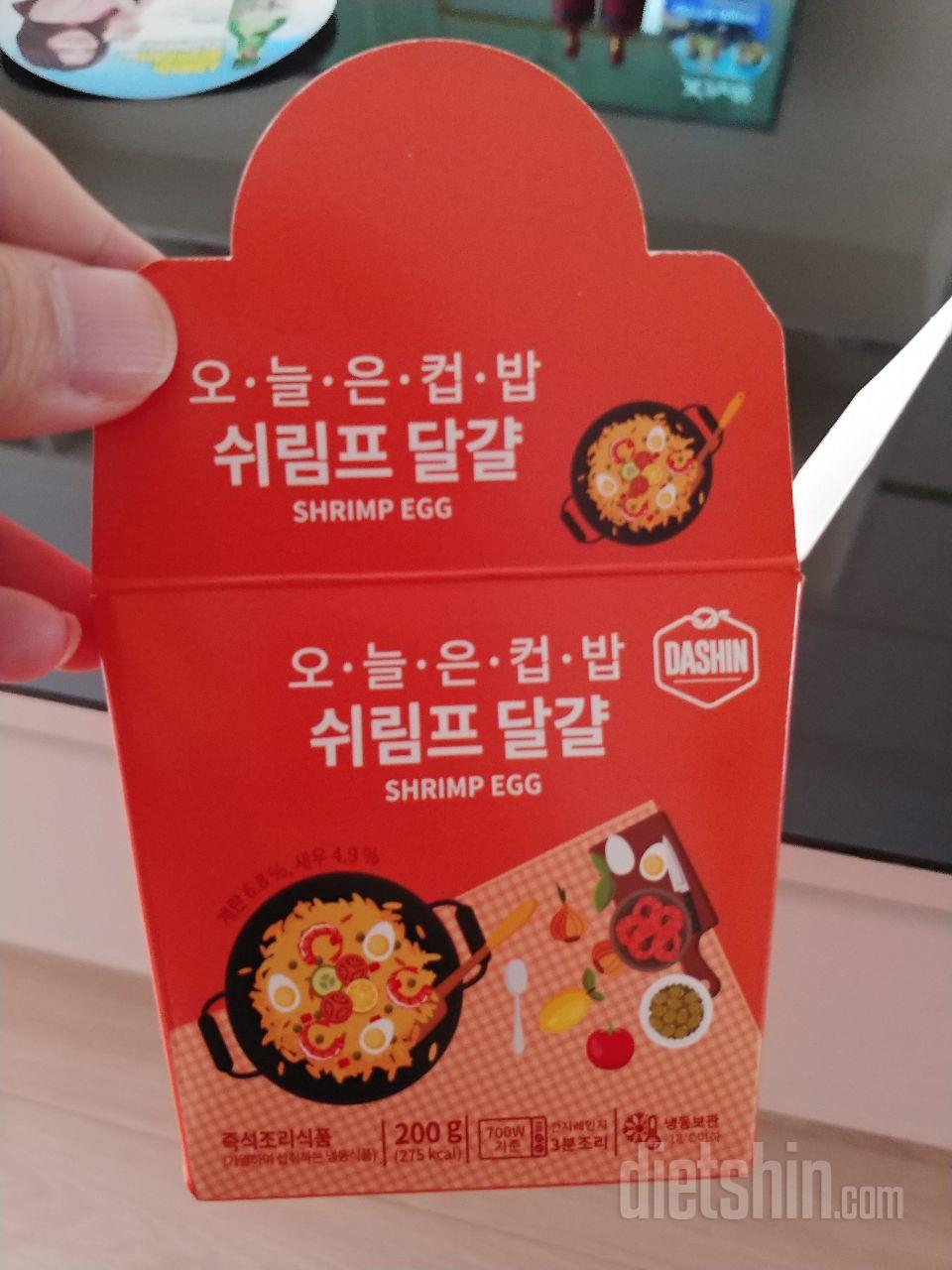 상품 잘받았습니다...맛나네요
배송도