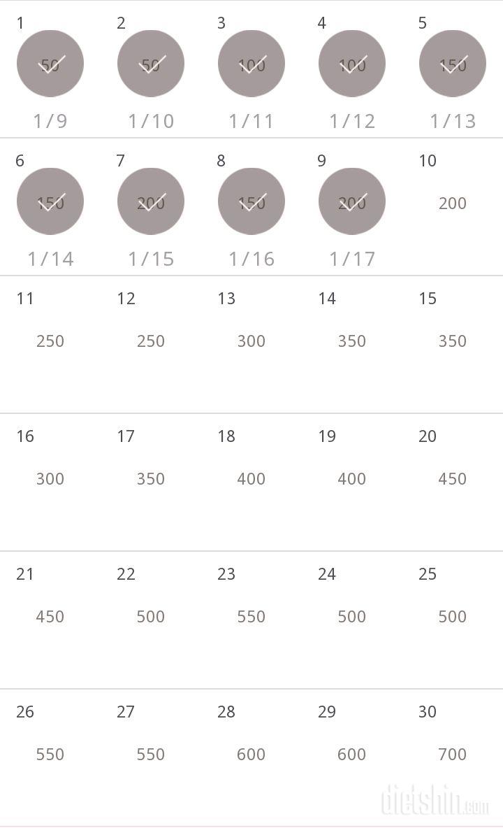 30일 점핑잭 9일차 성공!