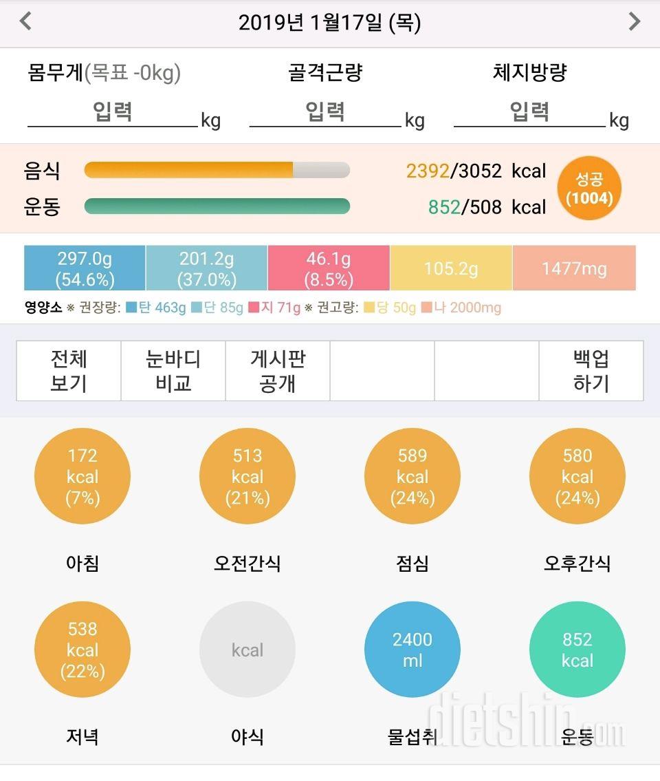 오늘은 야근~ (261일차)