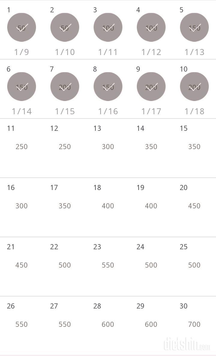 30일 점핑잭 10일차 성공!