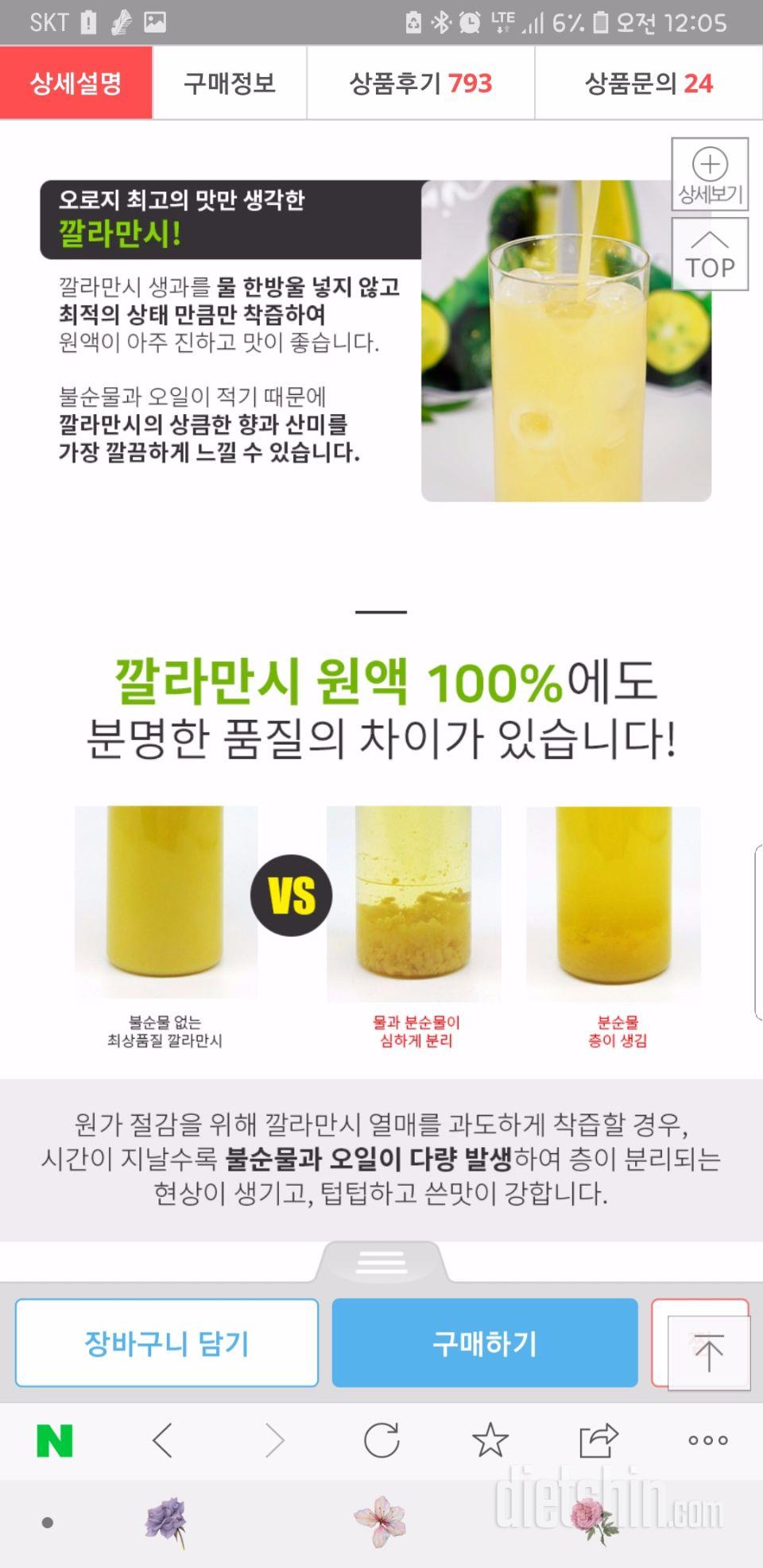 이건뭔가요...
처음주문했을땐 안 이