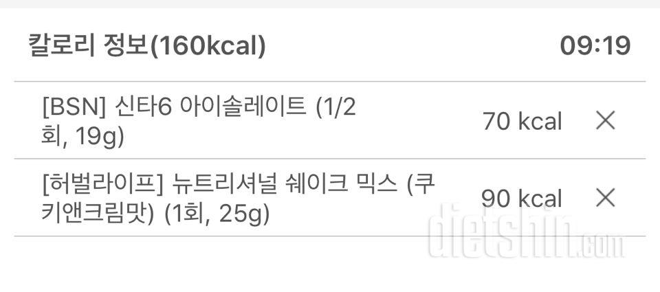 30일 아침먹기 8일차 성공!